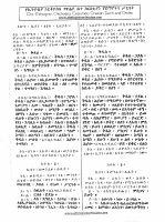 የኪዳን ጸሎት.pdf